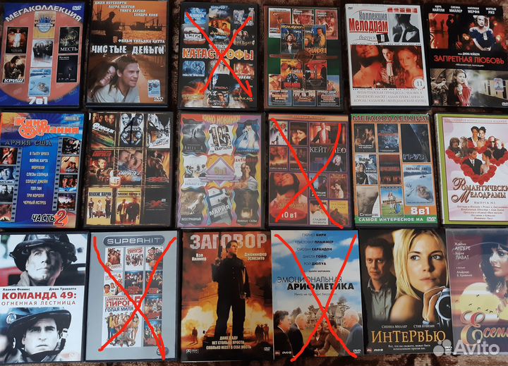 DVD-диски (фильмы, мультфильмы)