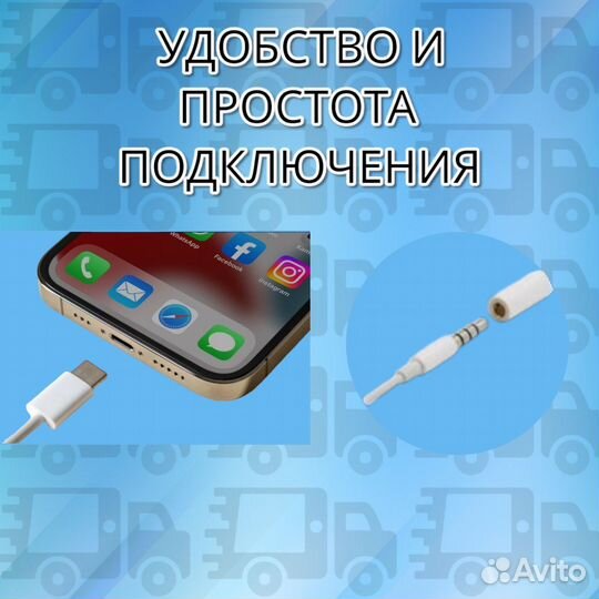 Переходник Type c 3.5 jack aux iPhone 15 pro max