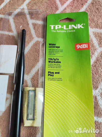 Антенна TP-link TL-ANT2409CL (всенаправленная)