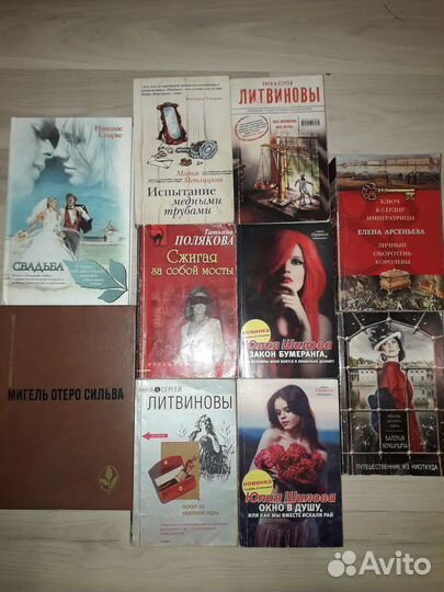 Любовные романы, 12 книг