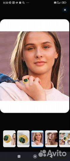 Часы на палец