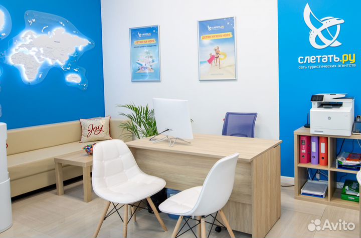 Франшиза турагентства Слетать.ру в Перми