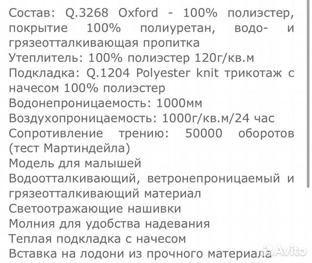 Варежки непромокаемые Lassie 6-18 мес