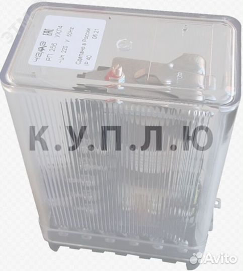 Реле промежуточное рп18 сибае