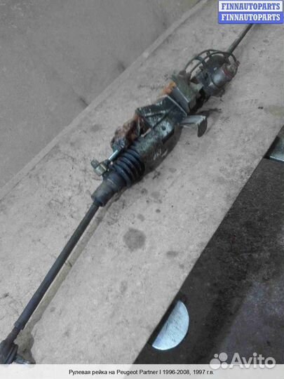 Рулевая рейка Citroen Berlingo I (MF), 1997