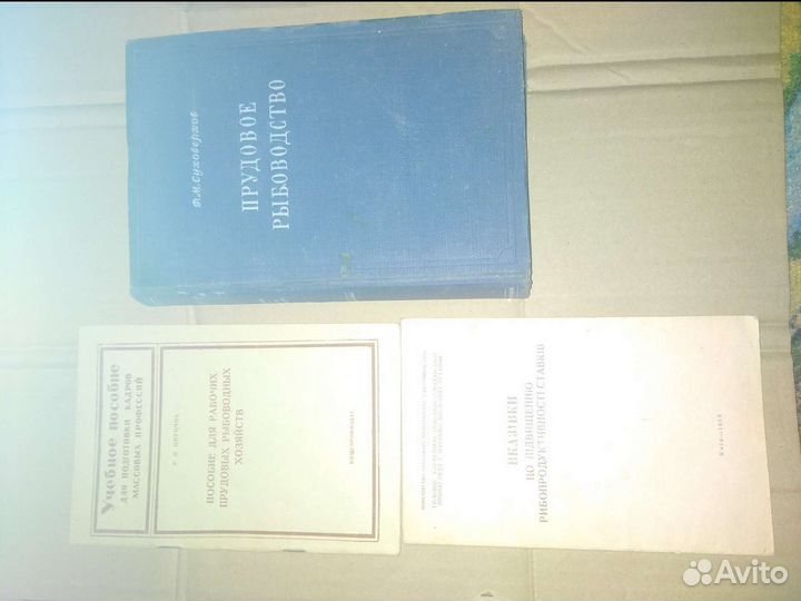 Старые антикварные книги