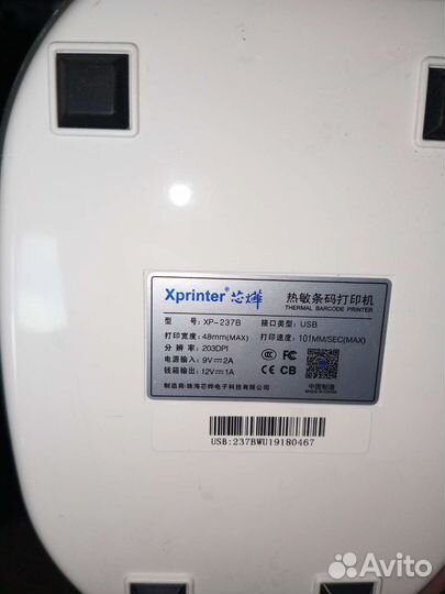 Принтер для стикеров