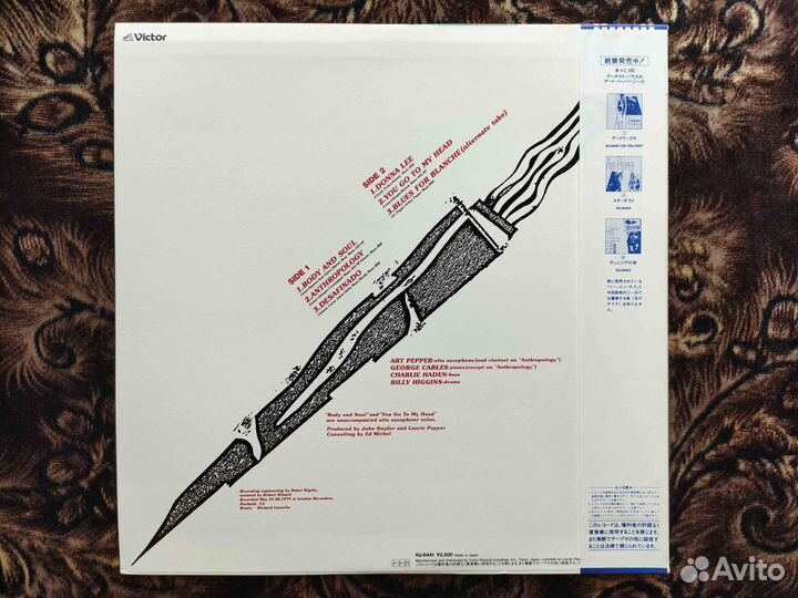 Art Pepper – Artworks – Japan 1984 OBI