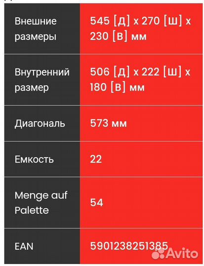 Подвес на стену, крепление для велосипеда