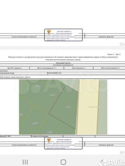 Участок 8,02 га (ИЖС)