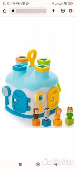 Домик-сортер smoby cotoons