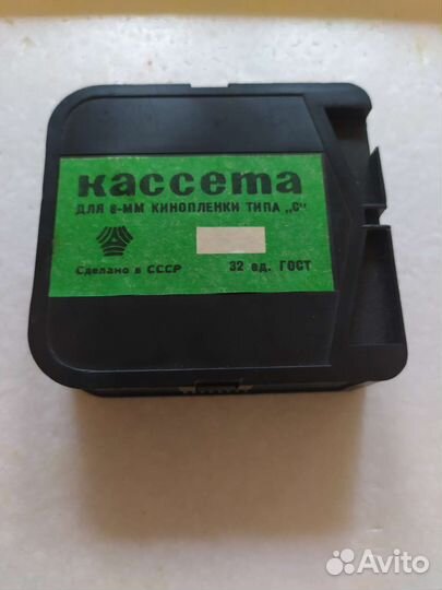 Кинокамера кварц 1х8с 2 вместе с кассетой кс-8