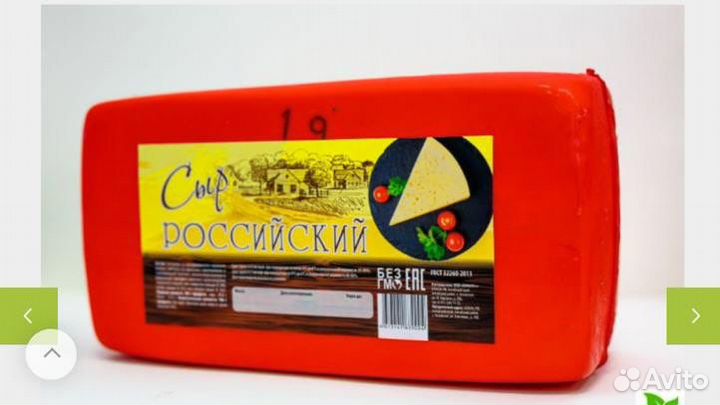 Сыры от производителя
