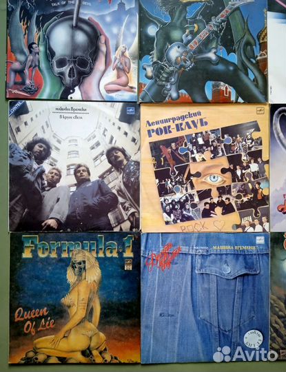 Винил с хранения