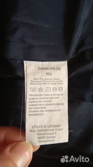 Куртка демисезонная