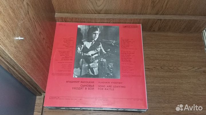 В.Высоцкий. Сыновья уходят в бой. 2 пл