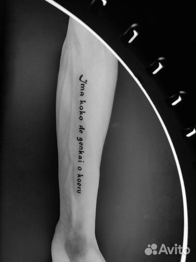 Модели на тату