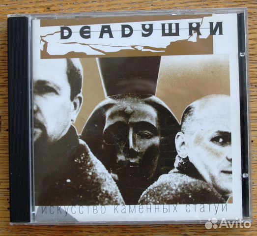 CD диски фирменные