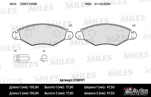 Колодки тормозные peugeot 206/206SW 01(ABS) передн