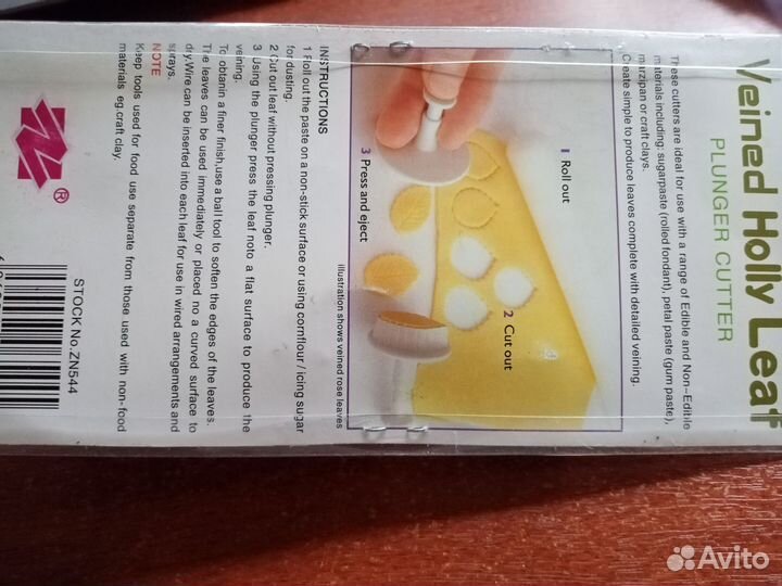 Набор кондитерских инструментов для декорирования