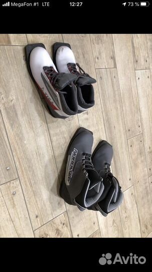 Лыжные ботинки