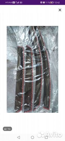 Дефлекторы и реснички