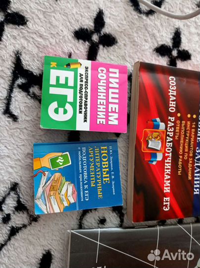 Тесты егэ