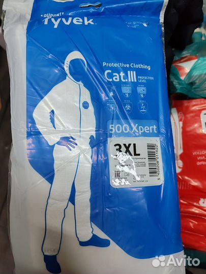 Защитный костюм