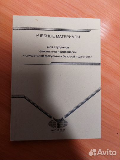 Новикова. Переводы