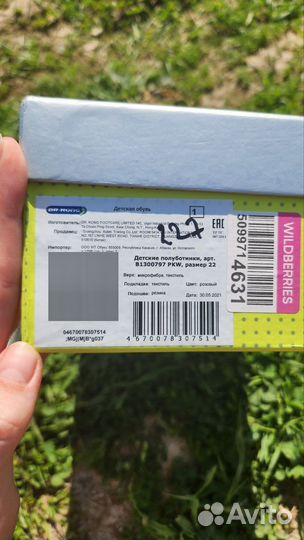 Полуботинки для девочки 22 размер Dr Kong