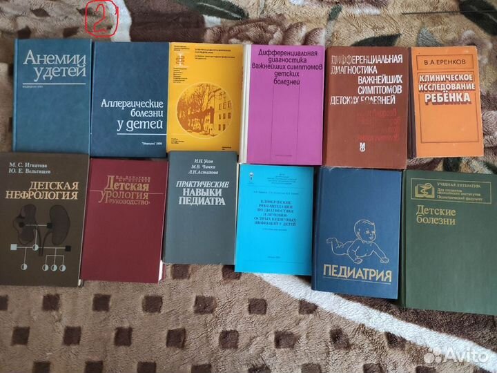 Книги по медицине