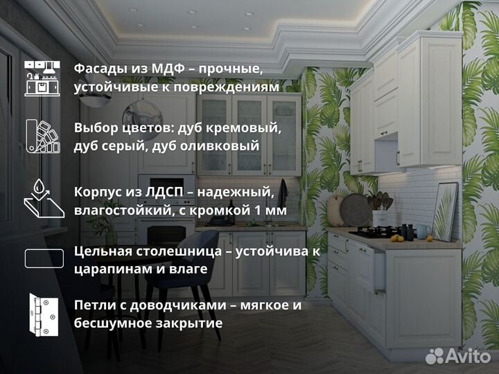 Кухня с гарантией и под ключ