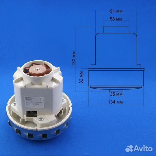 Двигатель пылесоса Thomas, Zelmer