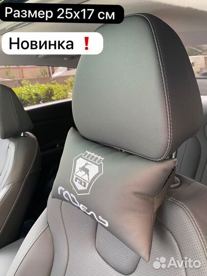 Массажная накидка