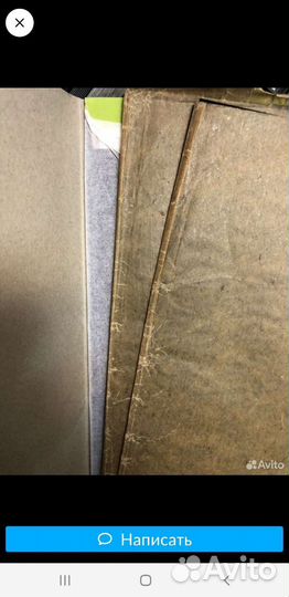 Бумага копировальная для пишущей машинки.Черная