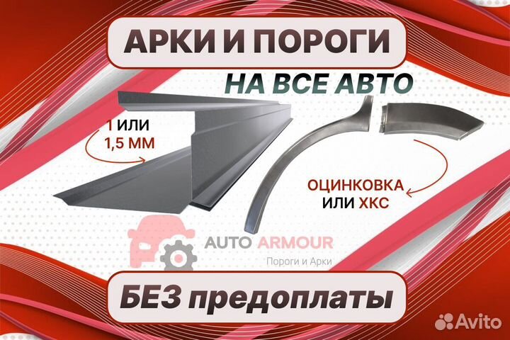 Пороги Honda HR-V ремонтные кузовные