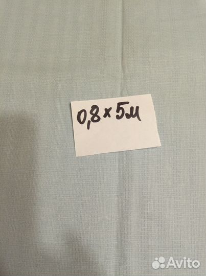 Ткань: отрезы времён СССР