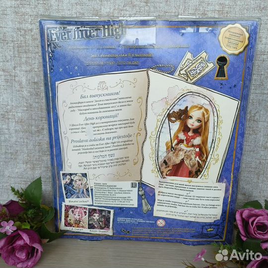 Ever After High Эппл Вайт День Коронации в коробке