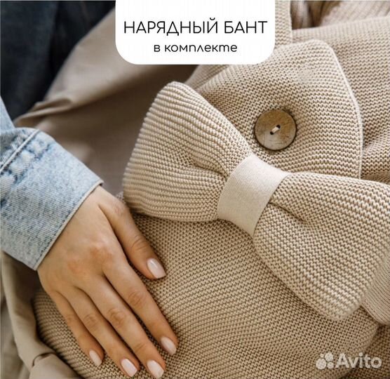 Конверт на выписку новый