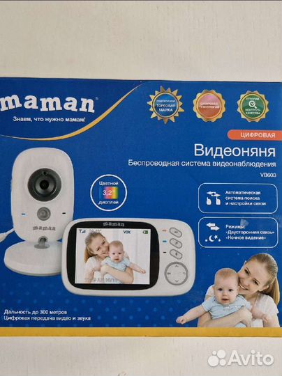 Видеоняня maman vb603