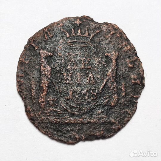 Денга Сибирская монета 1768г. - 1777г