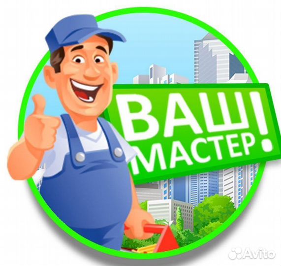 Услуги 