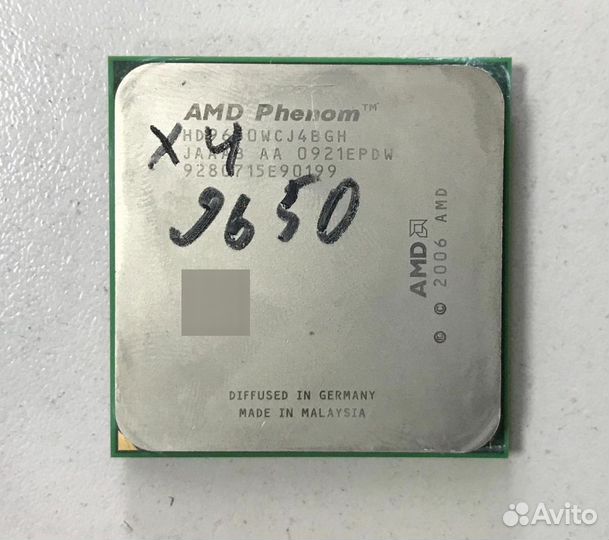 AM2+ AMD Phenom X4 9650