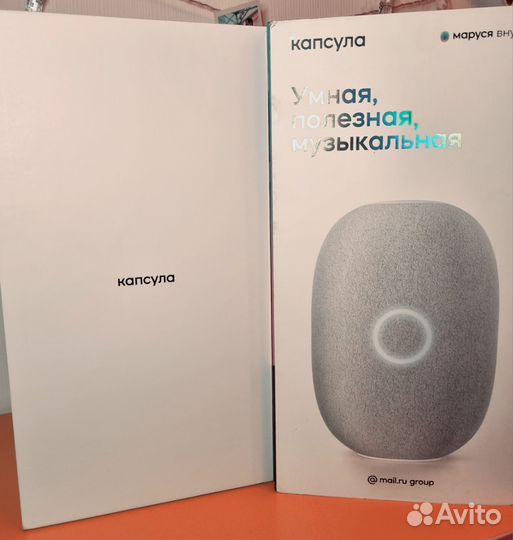 Умная колонка маруся
