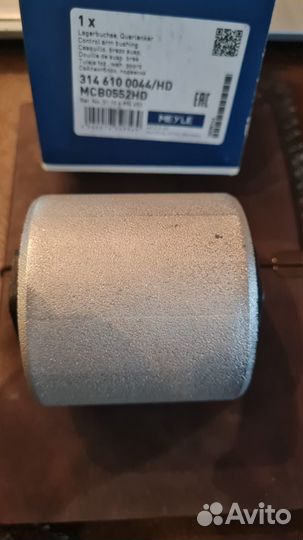 Сайлентблок переднего рычага BMW 31106890905