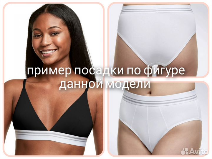 Новый комплект нижнего белья 2XL/56-58 Maidenform