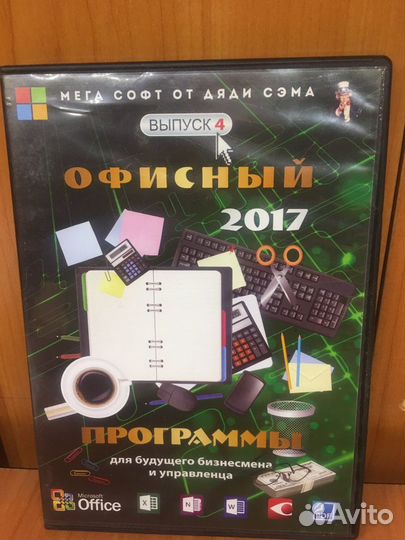 Диск установочный