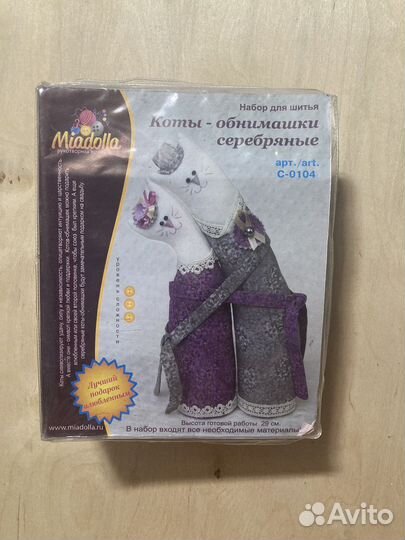 Наборы для рукоделия (бисер, мулине)