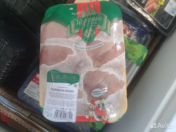 Мясо для собак