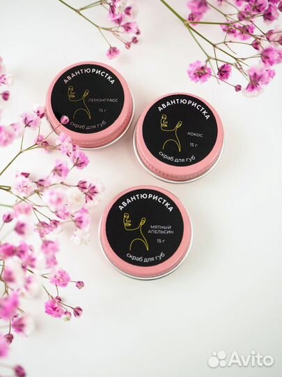 Натуральная косметика